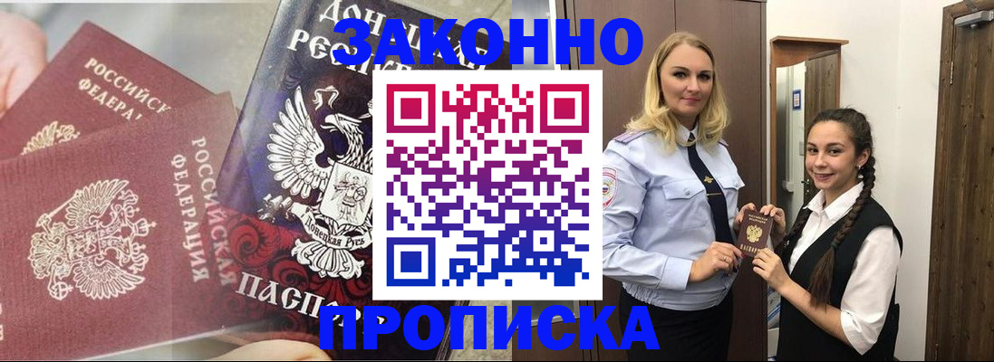форма 3 в Сочи